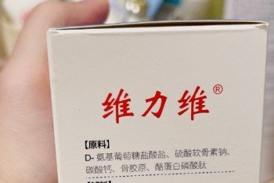 氨糖软骨素钙片糖尿病人能吃吗 ？