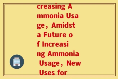 future氨糖(Amidst a Future of Increasing Ammonia Usage，Amidst a Future of Increasing Ammonia Usage，New Uses for Glucosamine Demand Attention.)